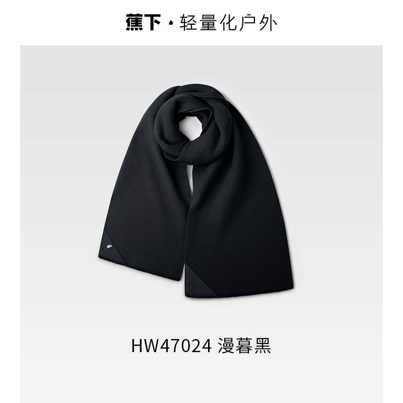 蕉下（beneunder）柔绒羊毛围巾HW47024（单位：条） 漫暮黑